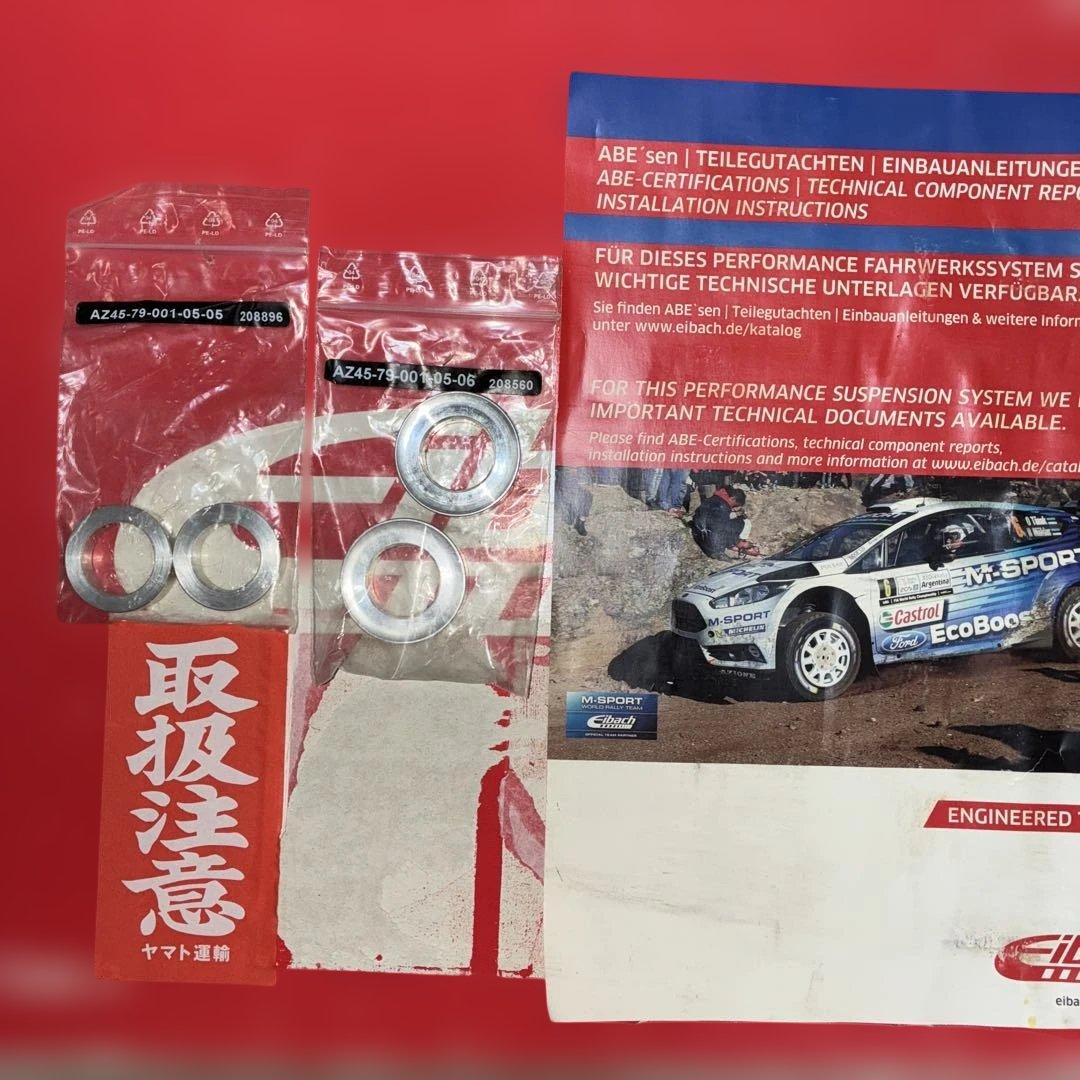 EIBACH アイバッハダウンサス　フォルクスワーゲン　ポロ