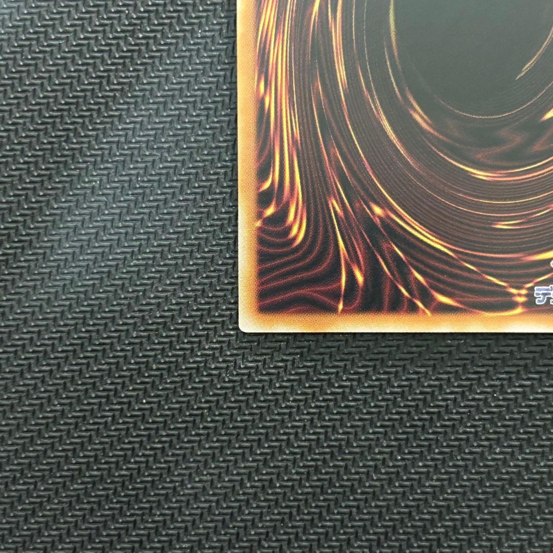 【４つ目】遊戯王 凍てし心が映す神影 レヴシャドール・フュージョン プリズマ