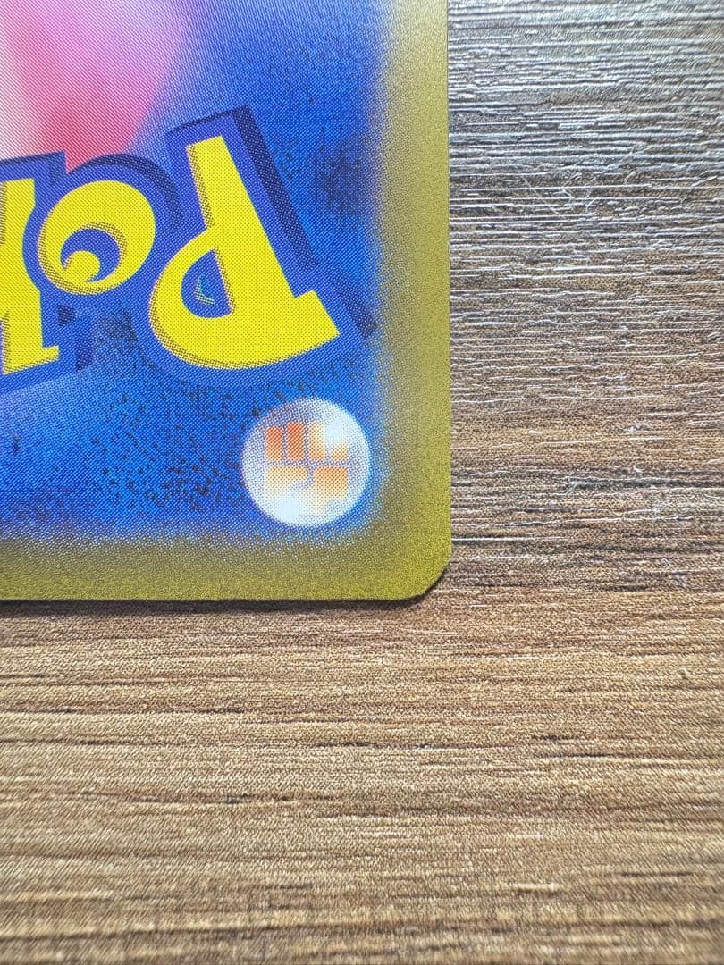 【美品】AR9枚セット ピカチュウAR