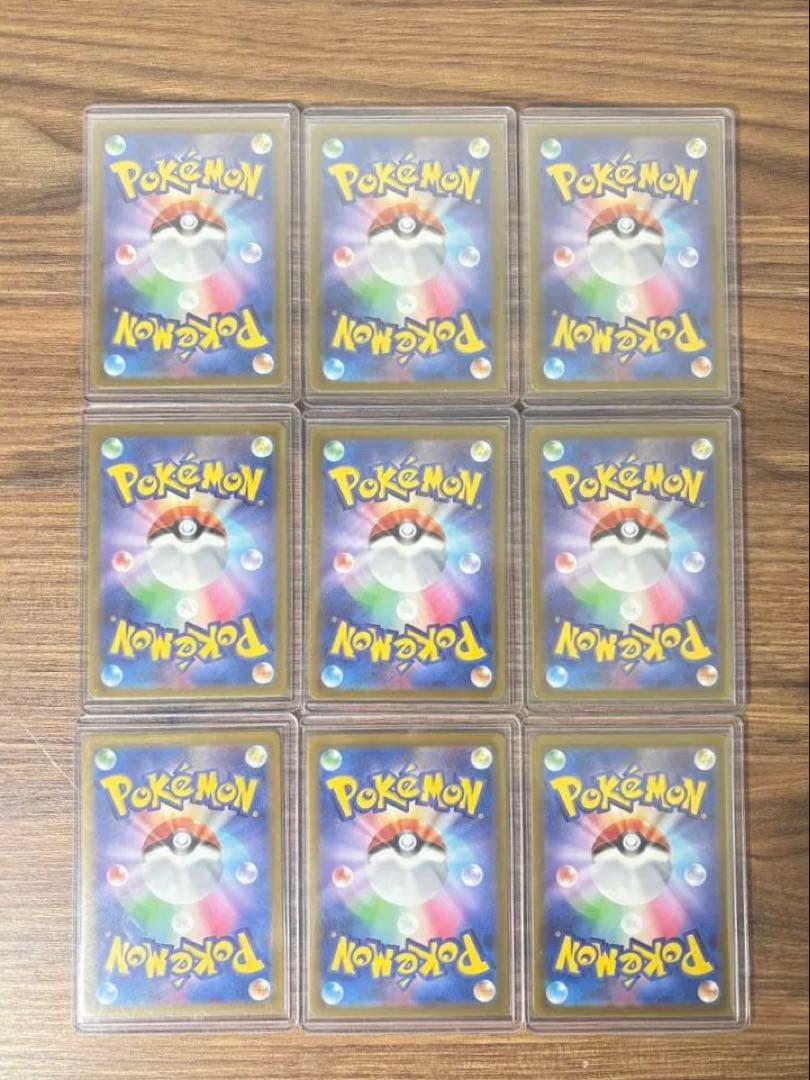 【美品】AR9枚セット ピカチュウAR