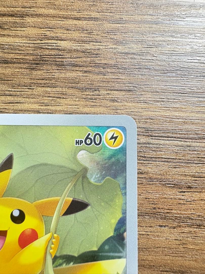 【美品】AR9枚セット ピカチュウAR