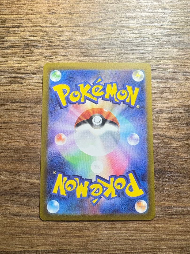 【美品】AR9枚セット ピカチュウAR