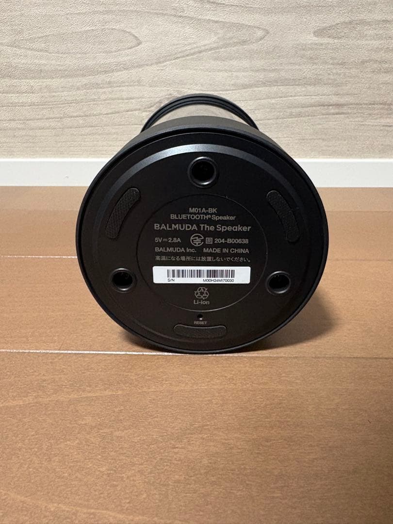 【Ureshi】BALMUDA The Speaker