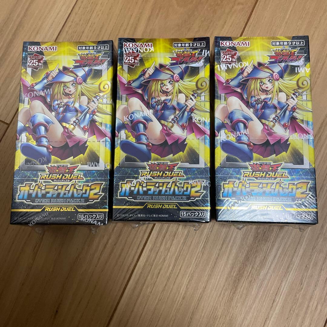 オーバーラッシュパック2 3box　未開封シュリンク付き