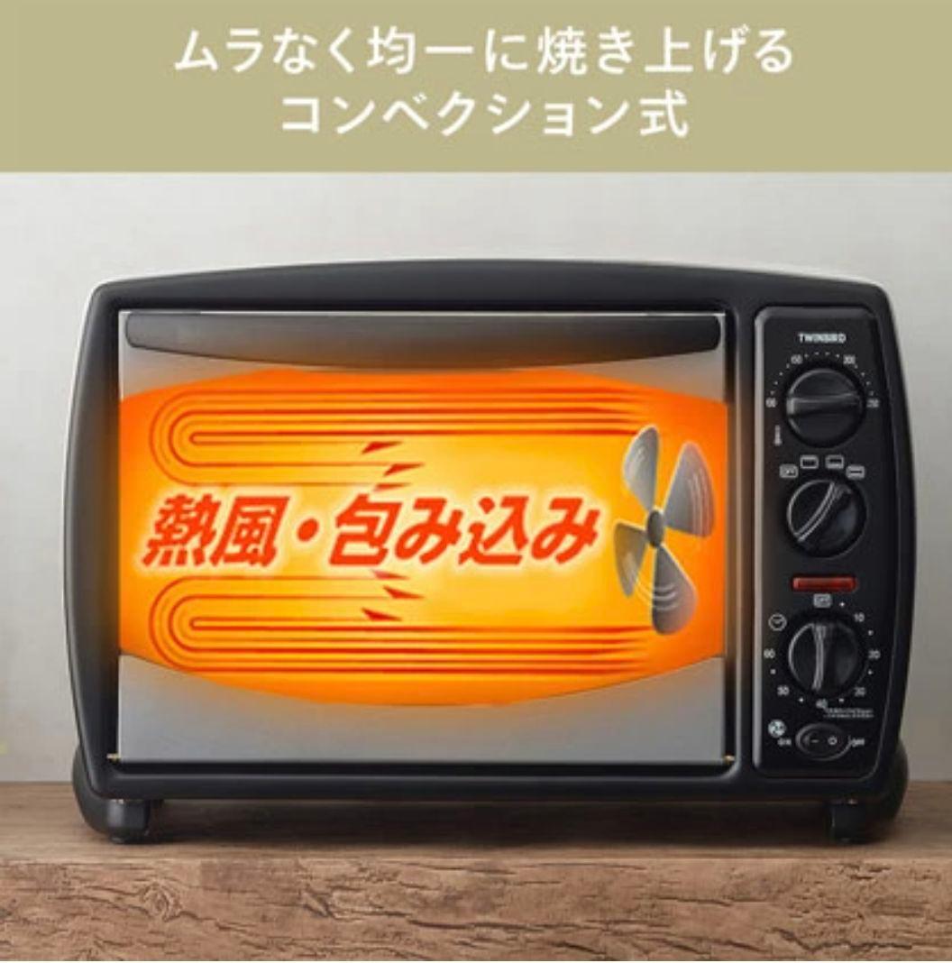 TWINBIRD ツインバード TS-4119 ノンフライオーブン ホワイト
