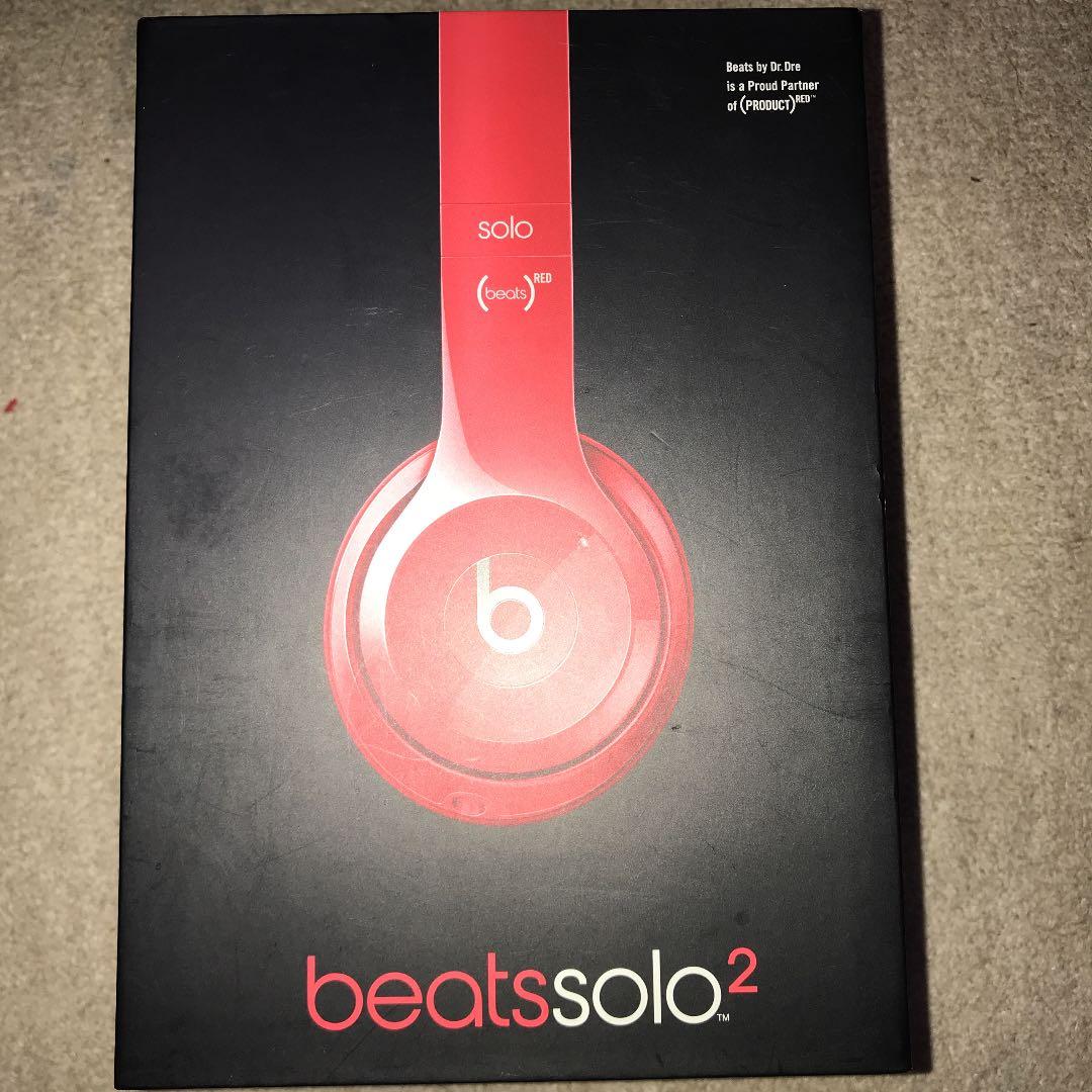 beats solo2 ヘッドホン