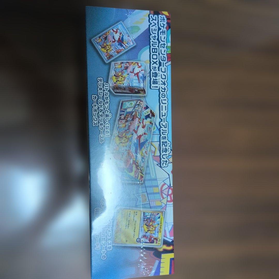 ポケモンセンター　フクオカ　スペシャルBOX