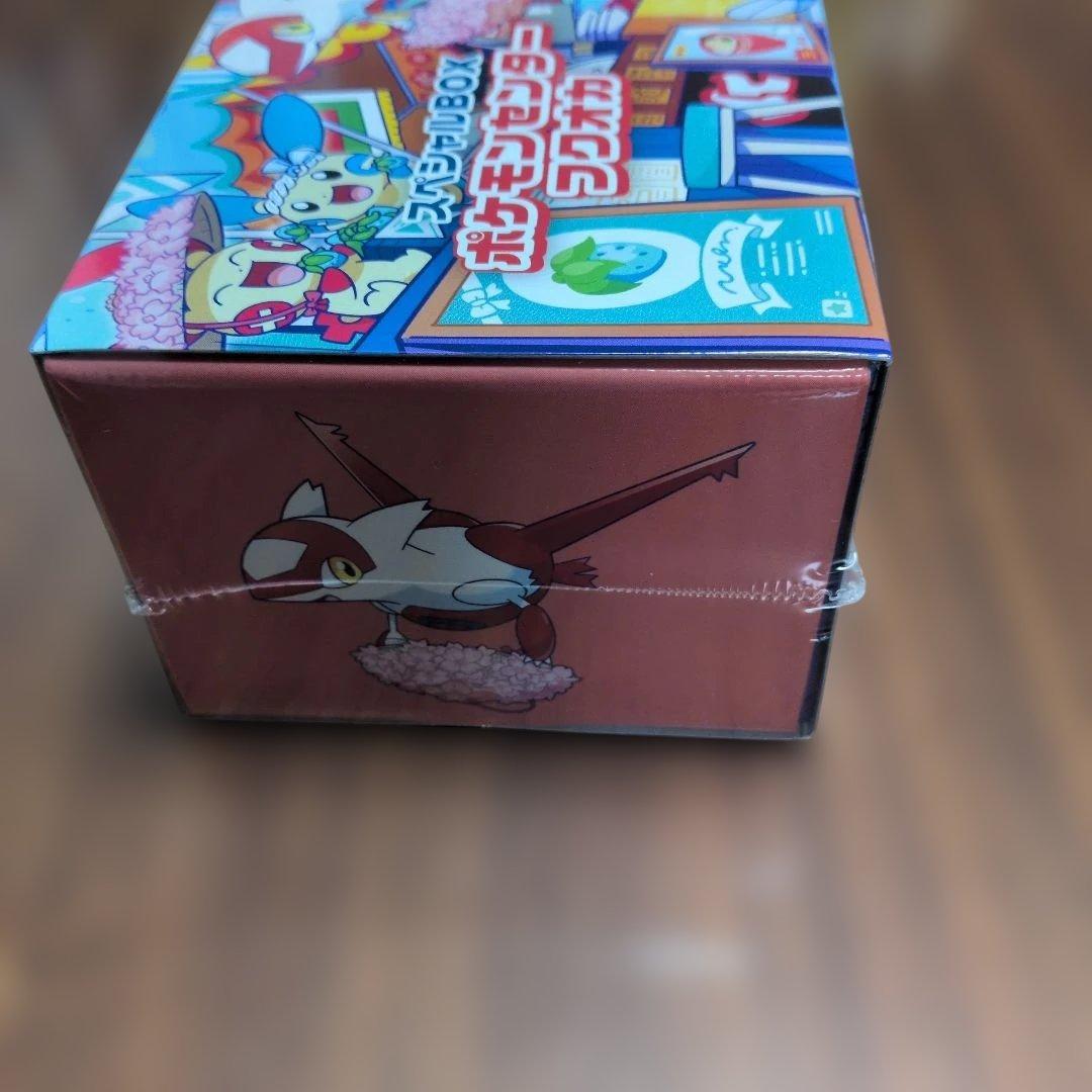 ポケモンセンター　フクオカ　スペシャルBOX