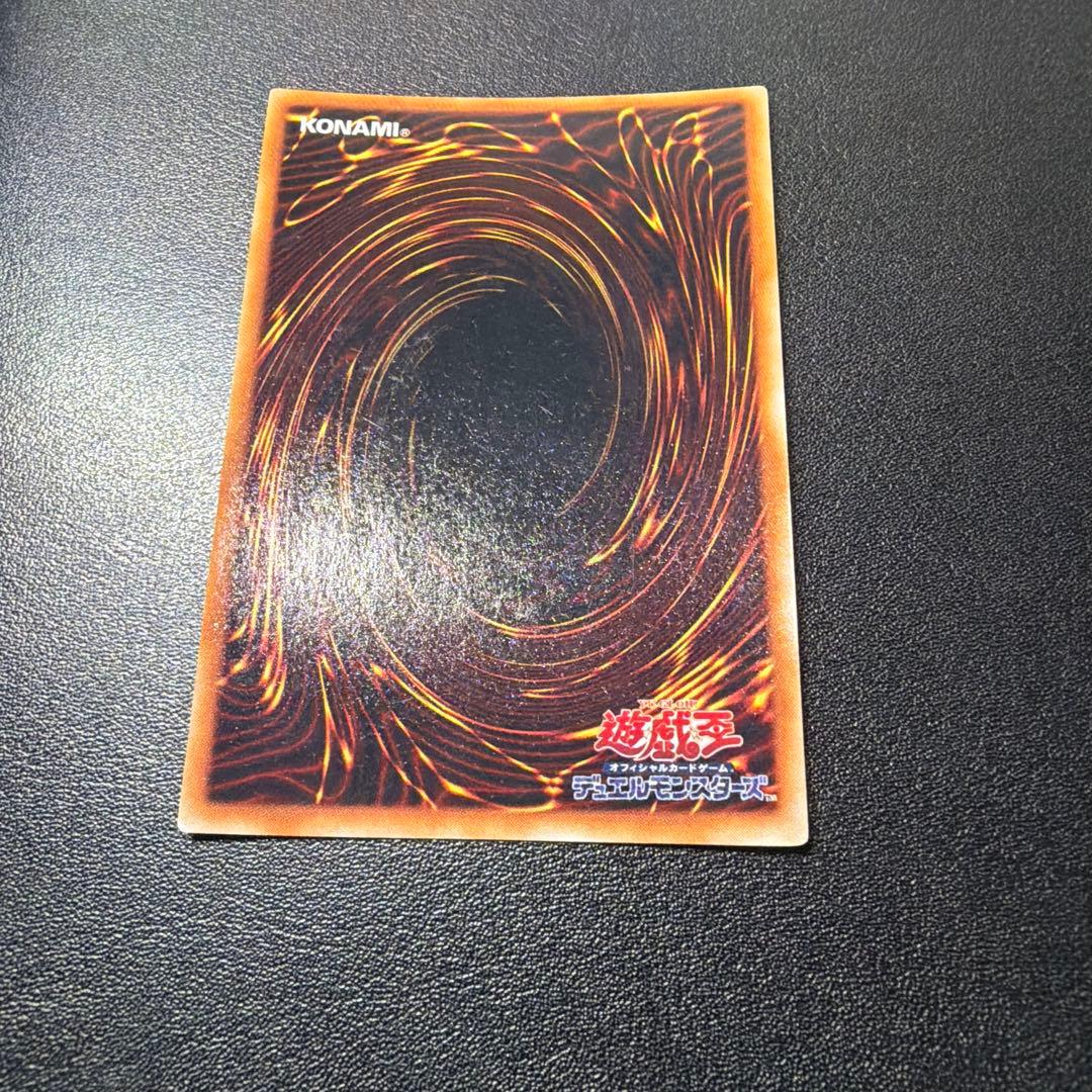 39999円→15999円【安心鑑定補償付】 真紅眼の黒竜　初期【14日まで】