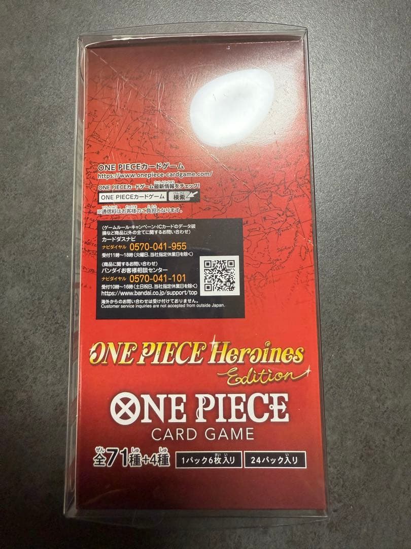 r*i様 【最安値】ワンピースカードゲーム ヒロインズエディション 1Box