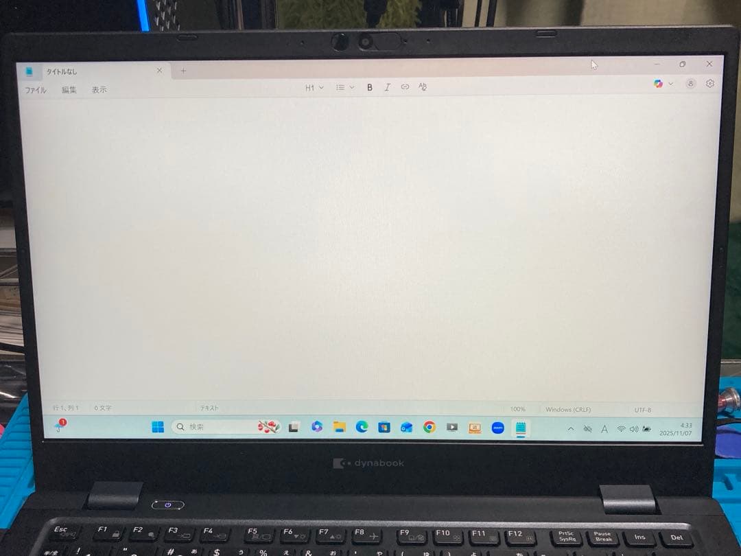 《美品》dynabook GA83/XW Ryzen5 7530U