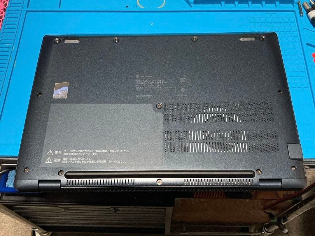 《美品》dynabook GA83/XW Ryzen5 7530U