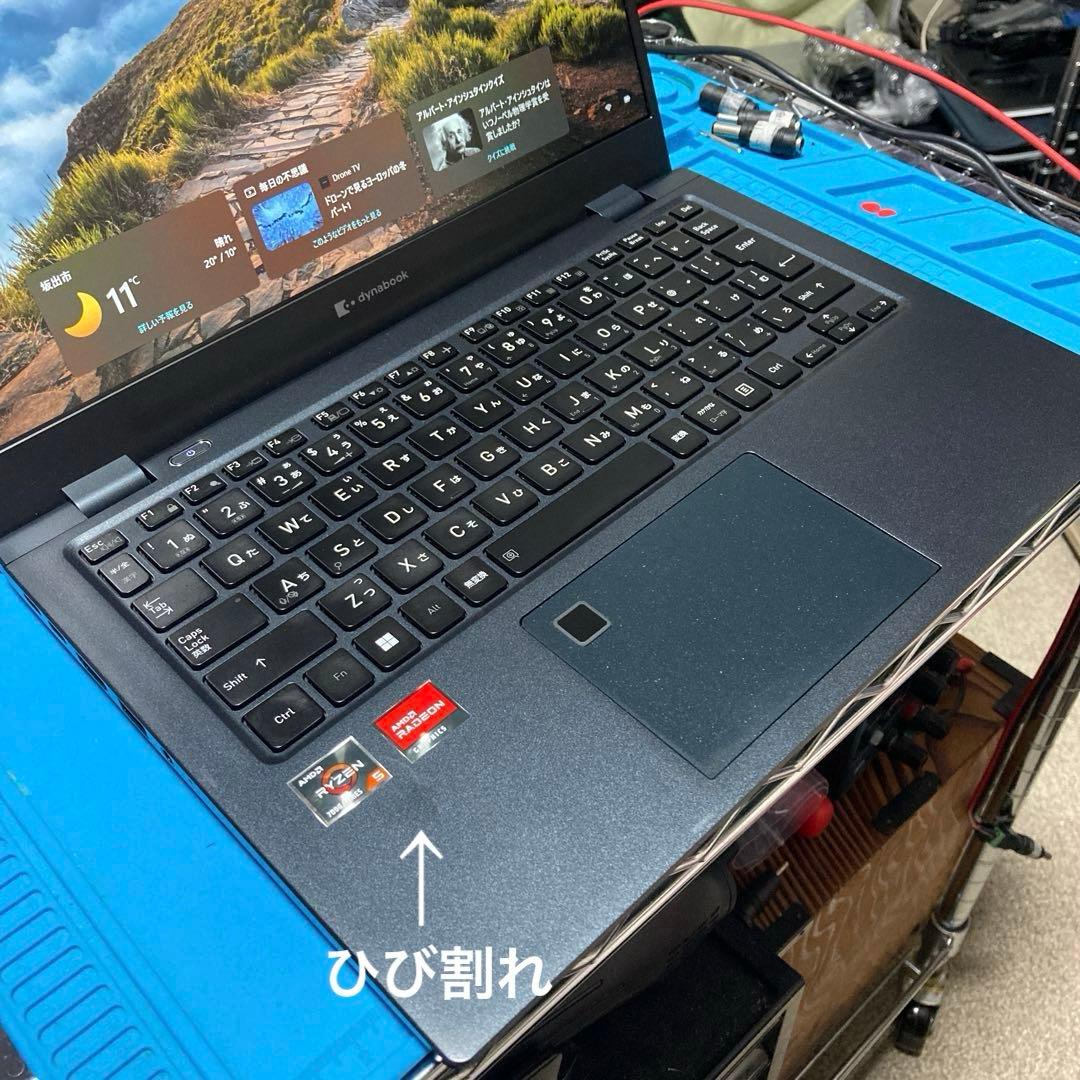 《美品》dynabook GA83/XW Ryzen5 7530U