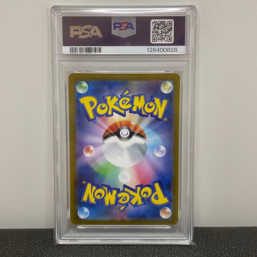 PSA10 アセロラのいたずら SR 084 メガシンフォニア M15