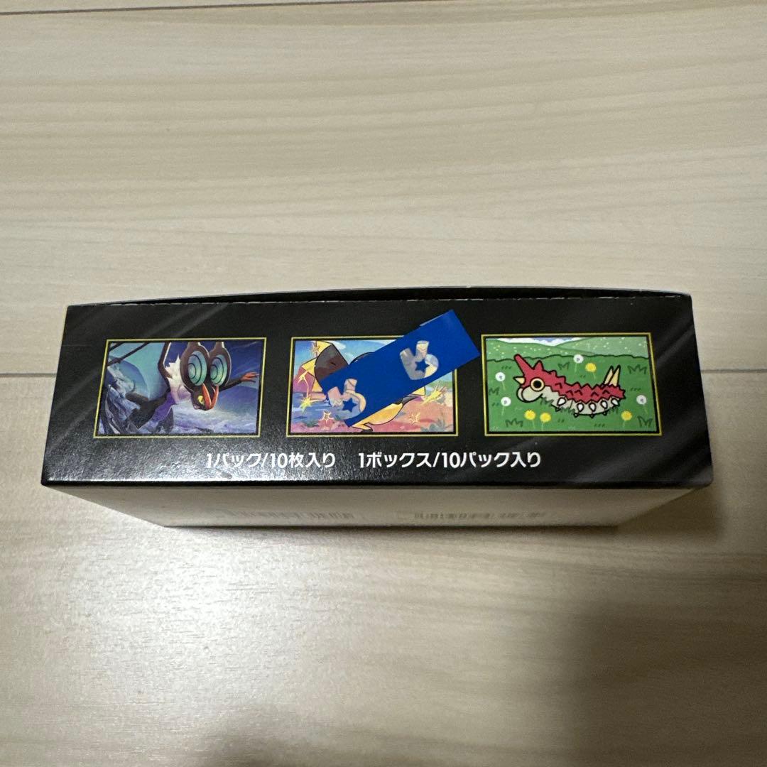 【未開封】ポケモンカードゲーム　メガドリームex　シュリンクなし、ペリペリあり