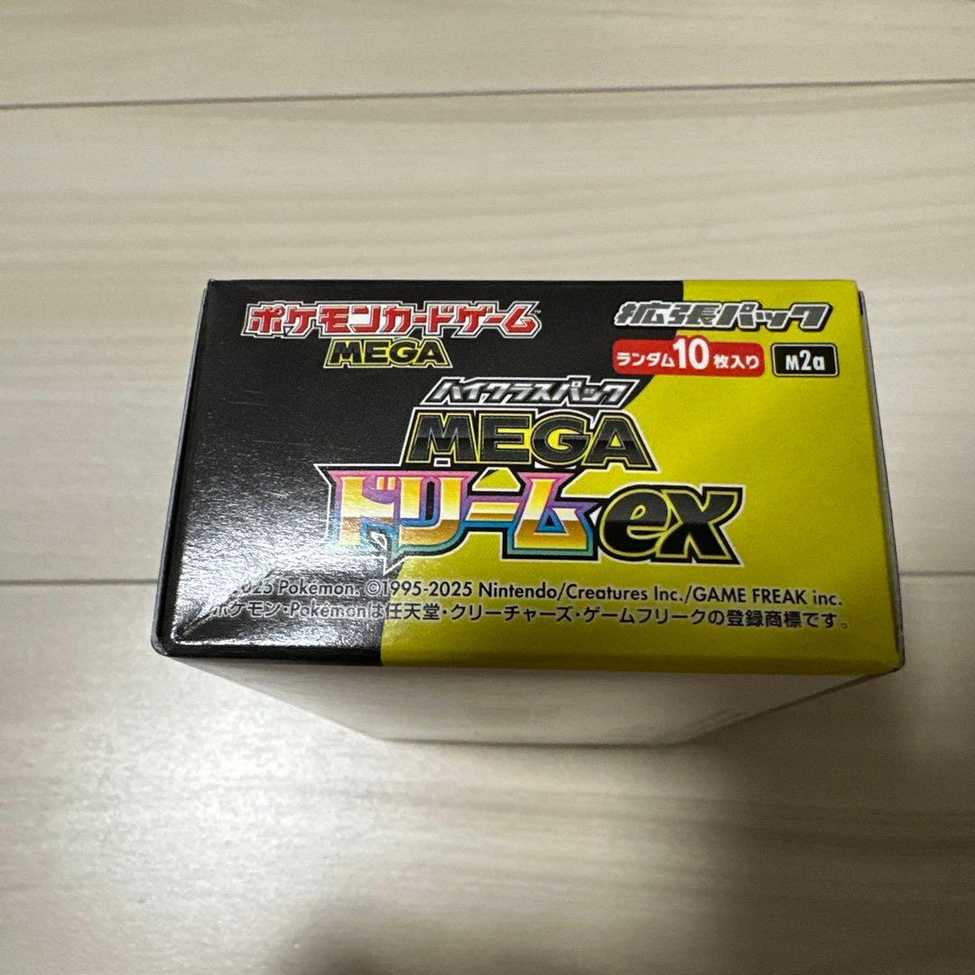 【未開封】ポケモンカードゲーム　メガドリームex　シュリンクなし、ペリペリあり