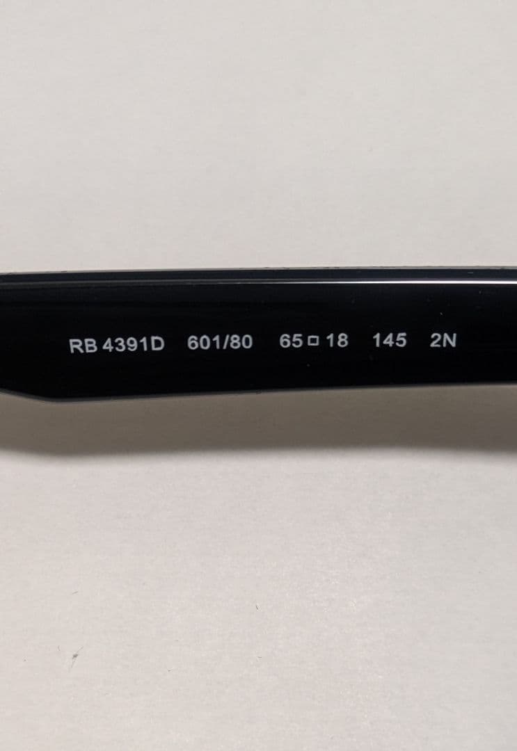 【新品】レイバン RB4391D 601/80 65サイズ ブルー サングラス