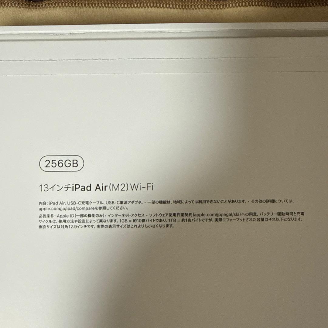 みさきApple iPad Air (M2) 256GB スペースグレイ