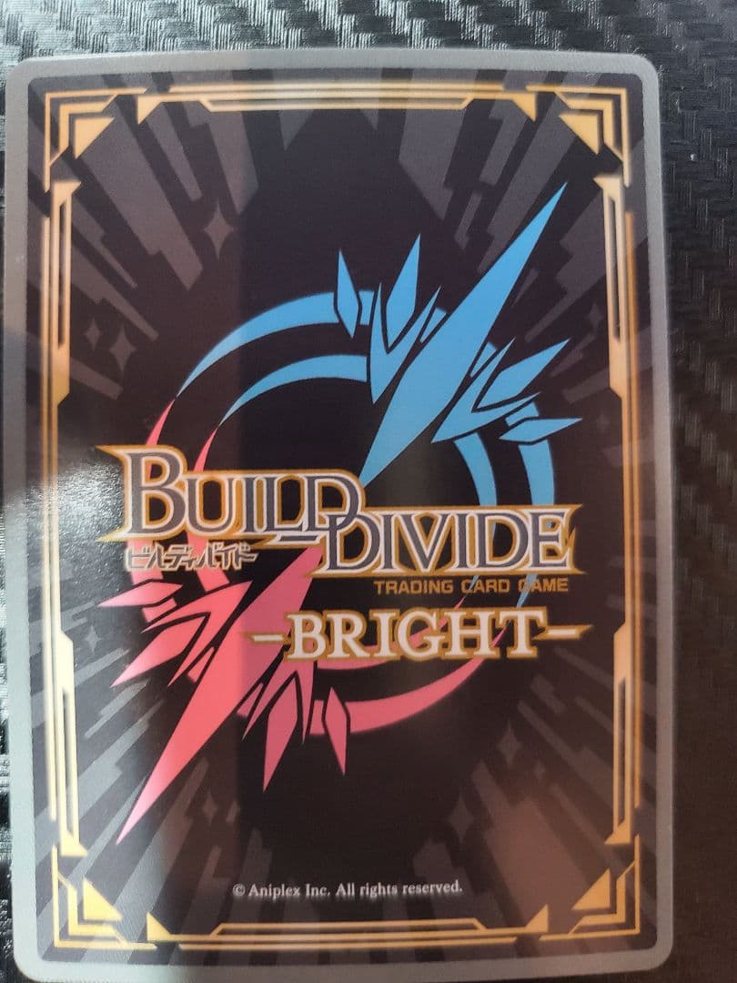 e*4様 ビルディバイド 神への反逆者 ユイ＆岩沢 SC