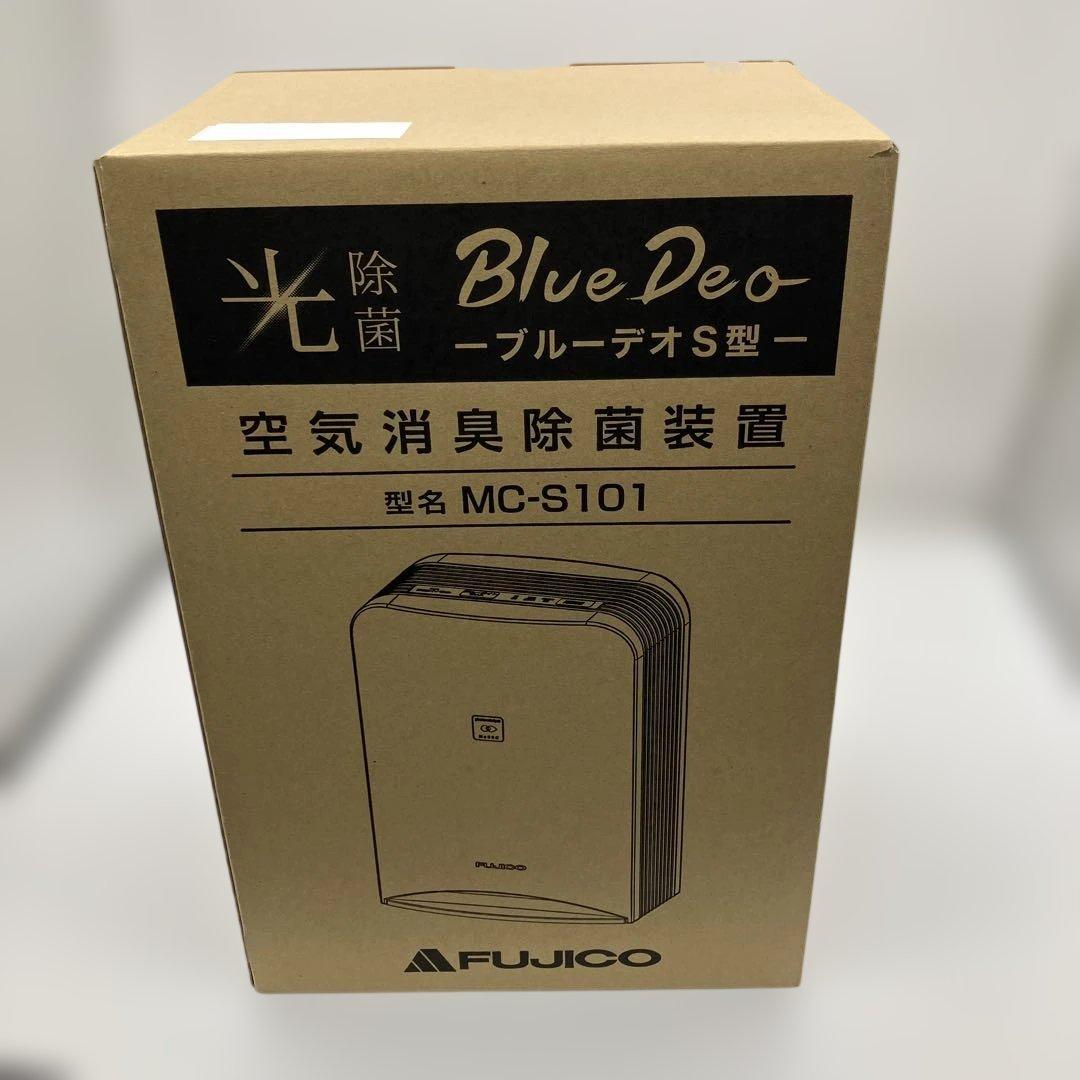 未開封　FUJICO Blue Deo MC-S101 空気消臭除菌装置