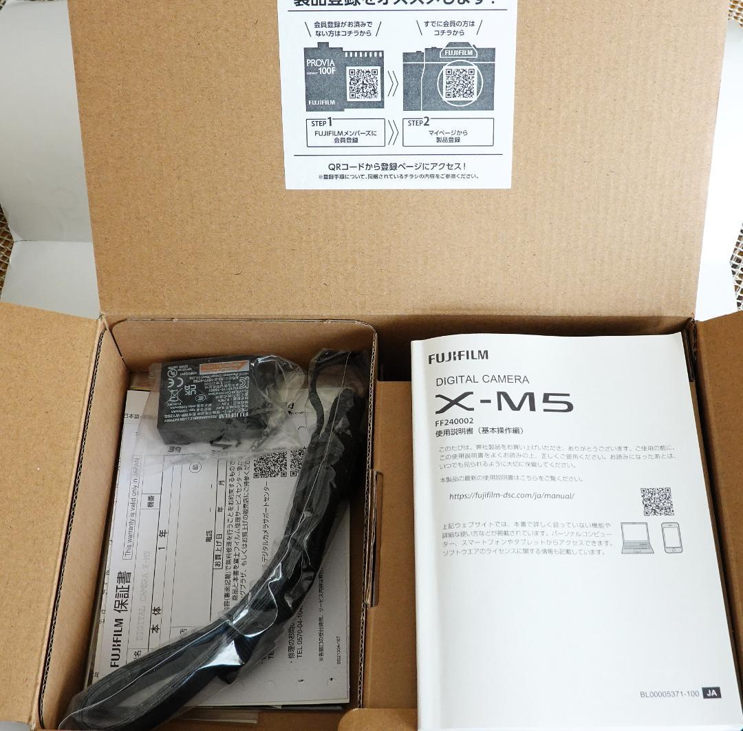 FUJIFILM X-M5 と　XC15-45mm キットレンズ