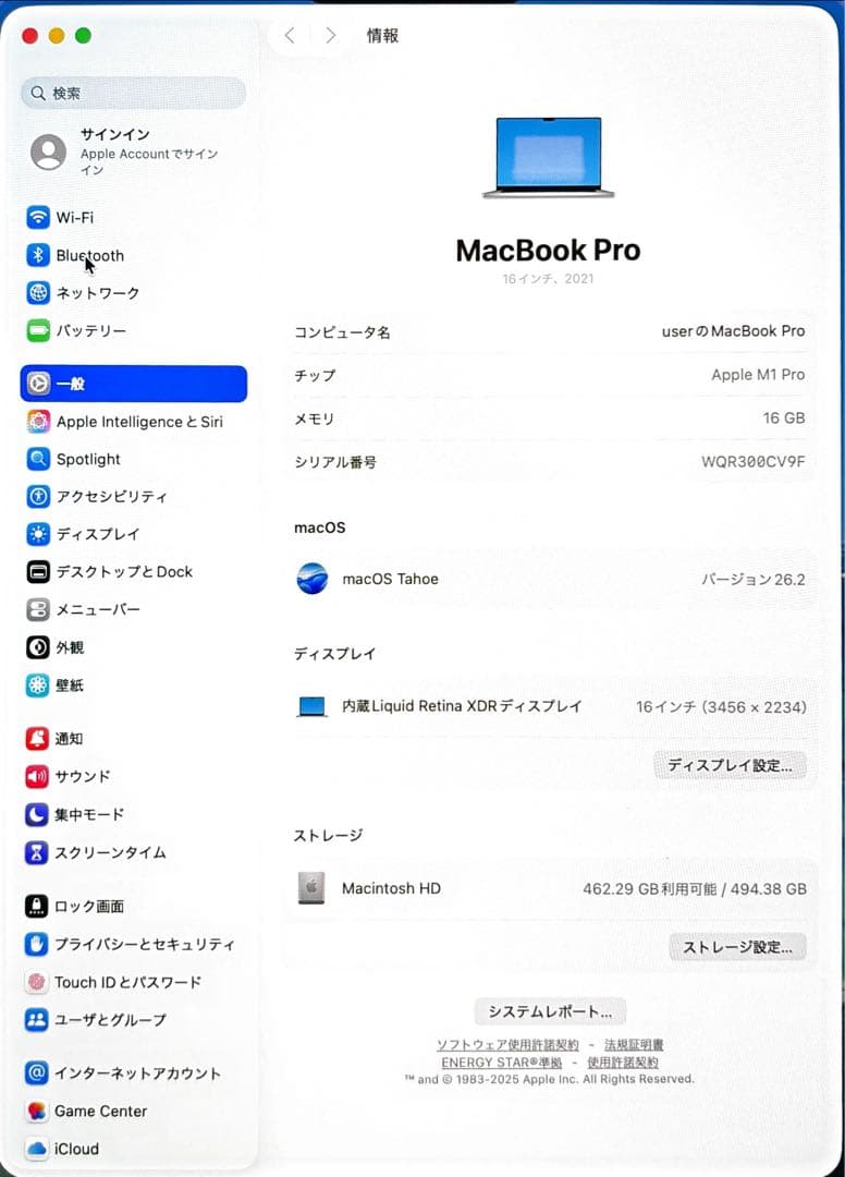MacBook Pro 16インチ M1Pro メモリ16GB SSD512GB