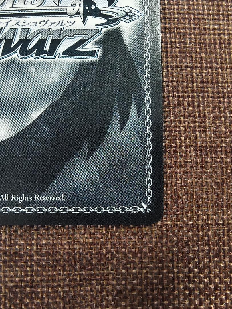 Boom Boom Pow 花海咲季　SEC サイン