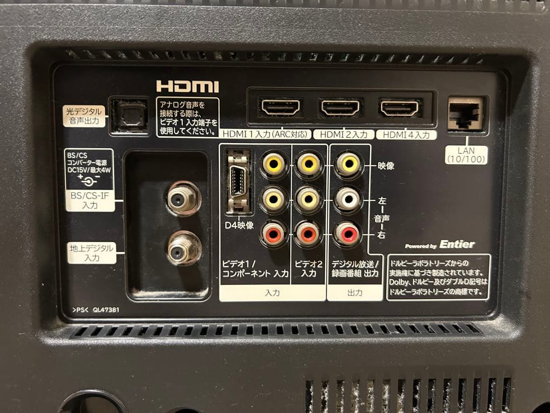 HITACHI WOOO 32型 液晶テレビ L32-XP08