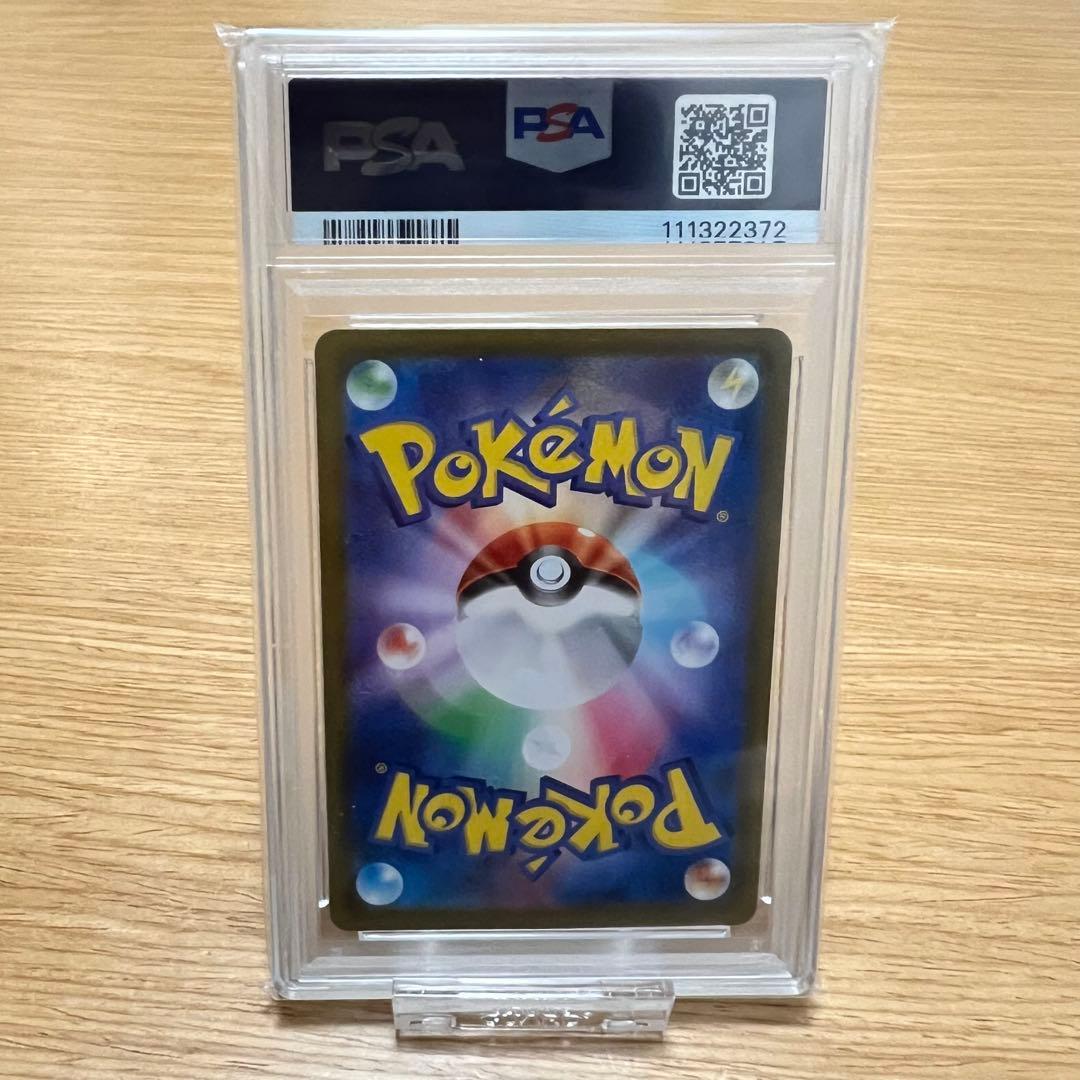 【 PSA10 連番 】 ポケモンカード マリィのモルペコ ダイゴのダンバル