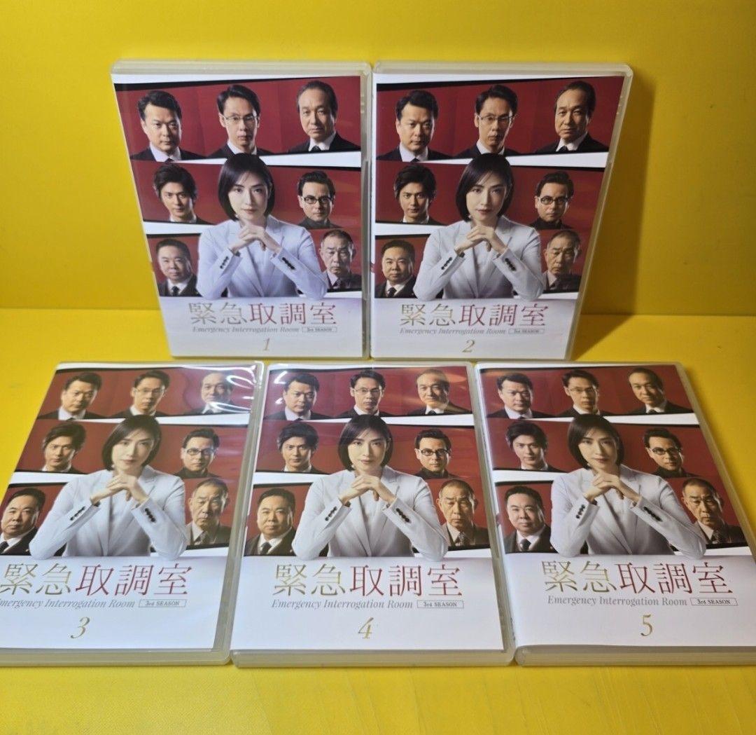 新品ケース交換済　緊急取調室1st～ 4th SEASON+SP全21巻セット