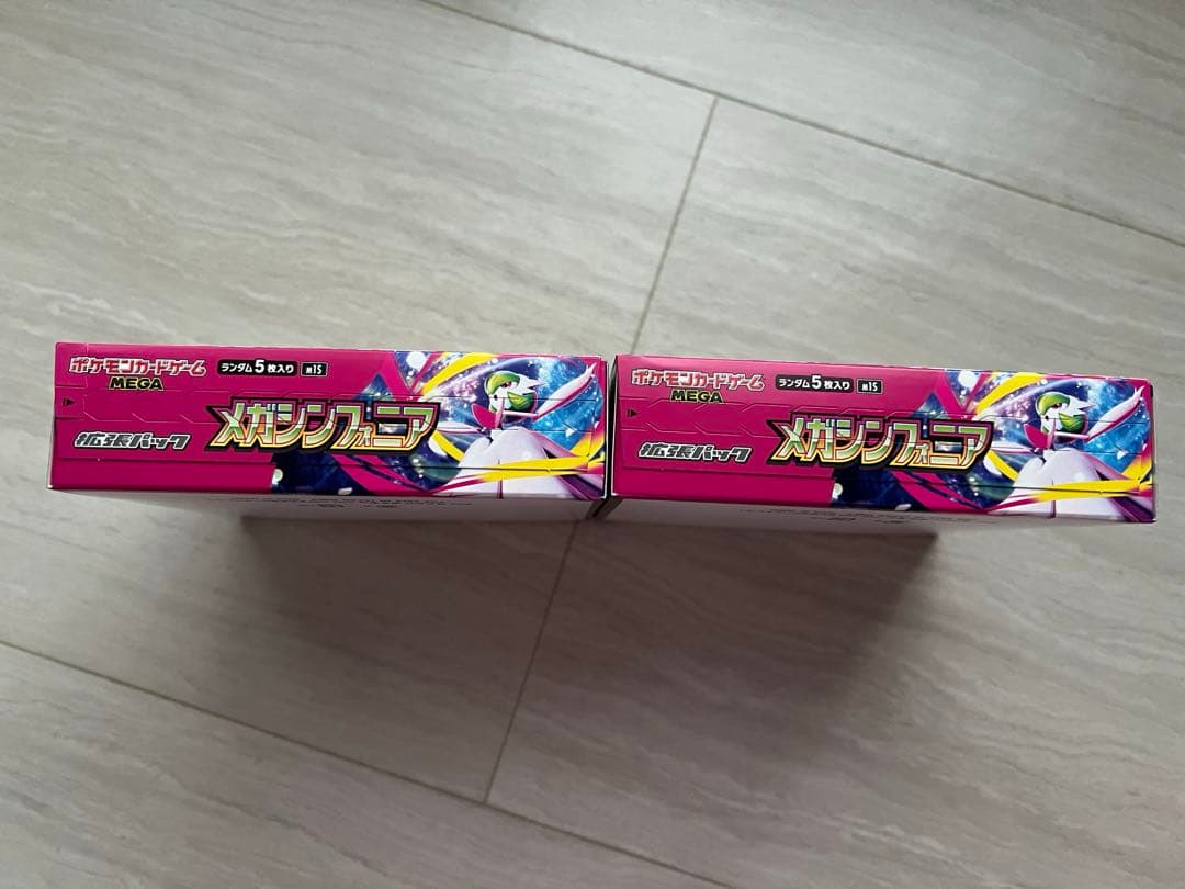 メガシンフォニア box シュリンクなし