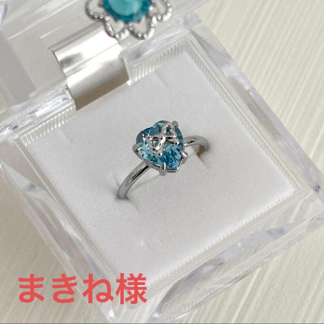 まきね　マルベリコ指輪　4点