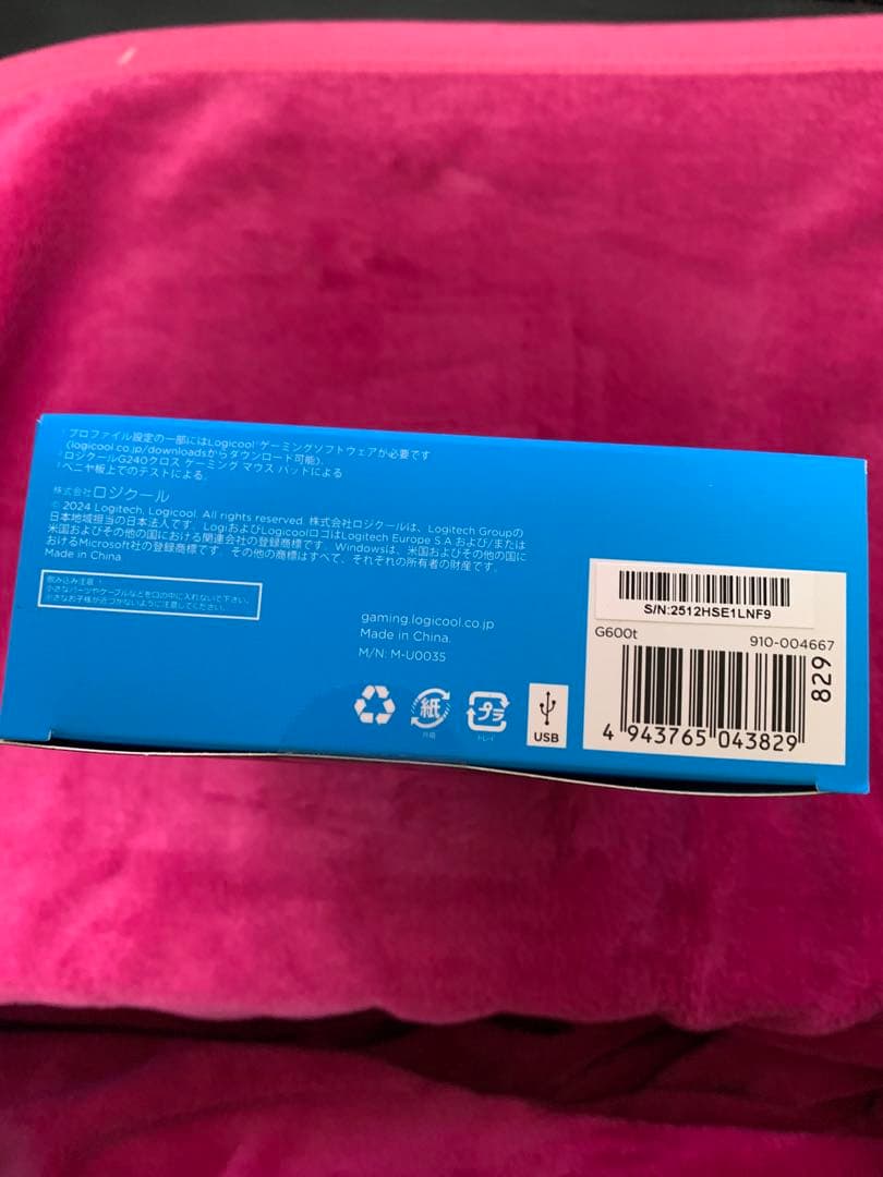 Logicool G600 MMOゲーミングマウス