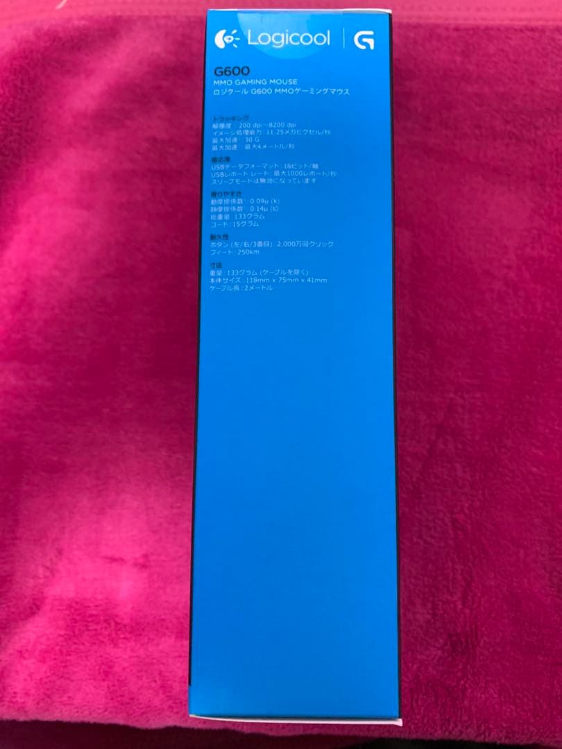 Logicool G600 MMOゲーミングマウス