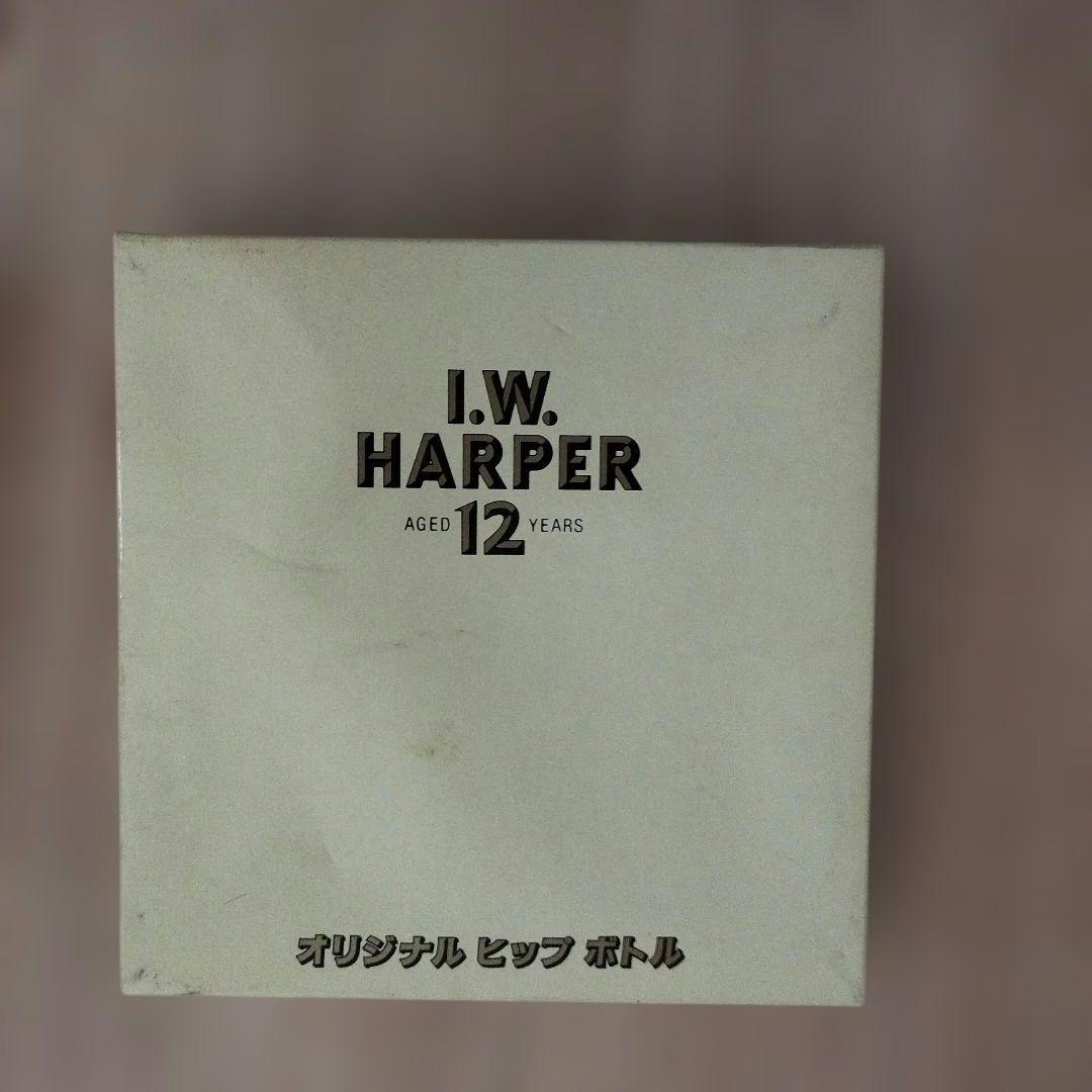 I.W. HARPER 12年　フラスクボトル ウイスキーボトル