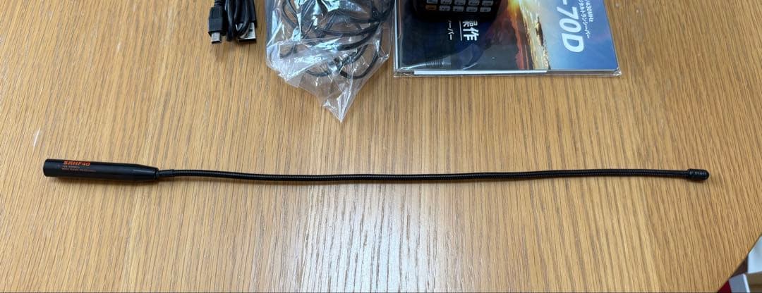 YAESU FT-70D アマチュア無線機