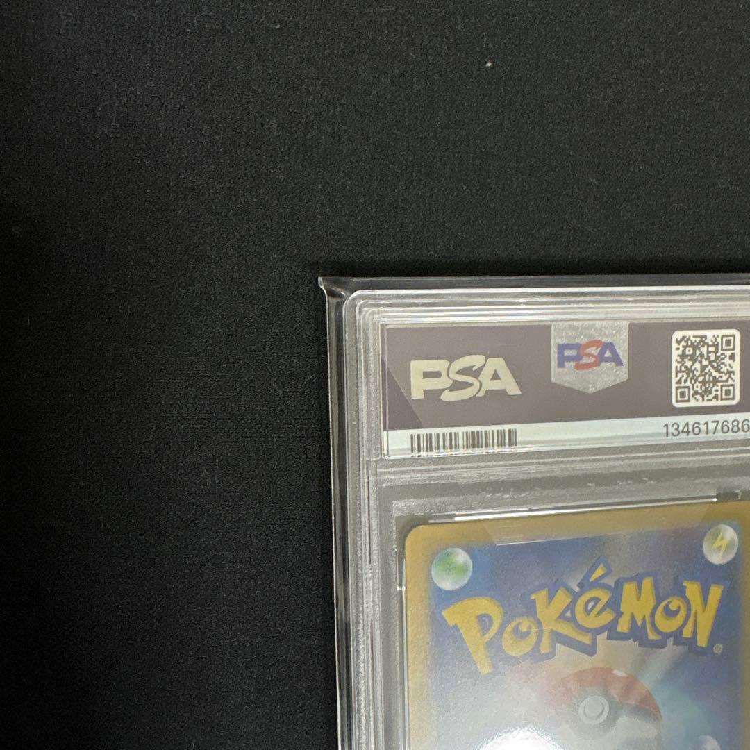 オドリドリ　ex psa10