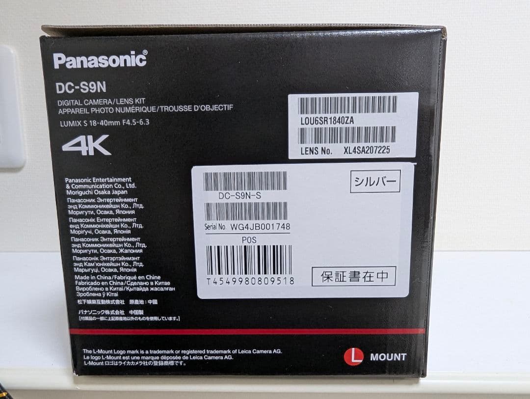 PANASONIC LUMIX DC-S9N-S 18-40mm レンズキット