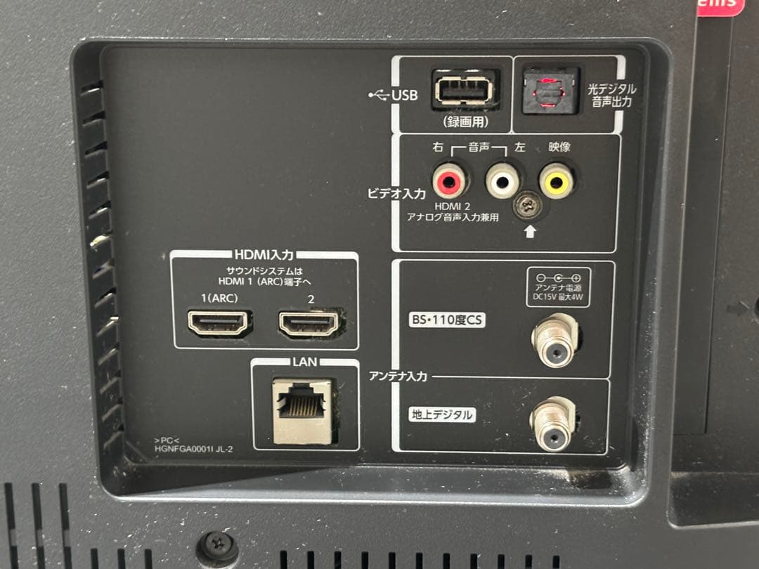 美品 東芝 40インチ液晶テレビ REGZA 40V31 2018年製