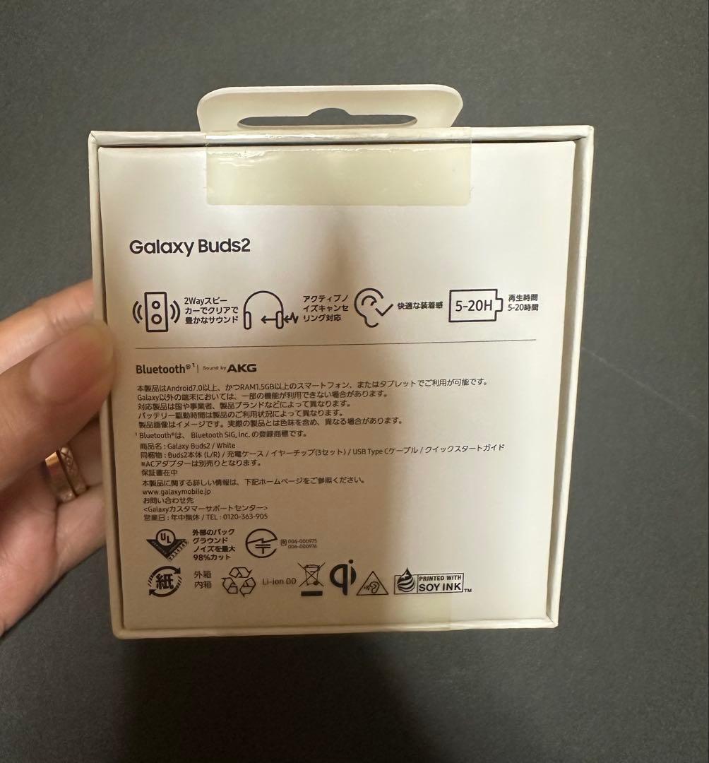 Galaxy Buds2 ワイヤレスイヤホン ホワイト