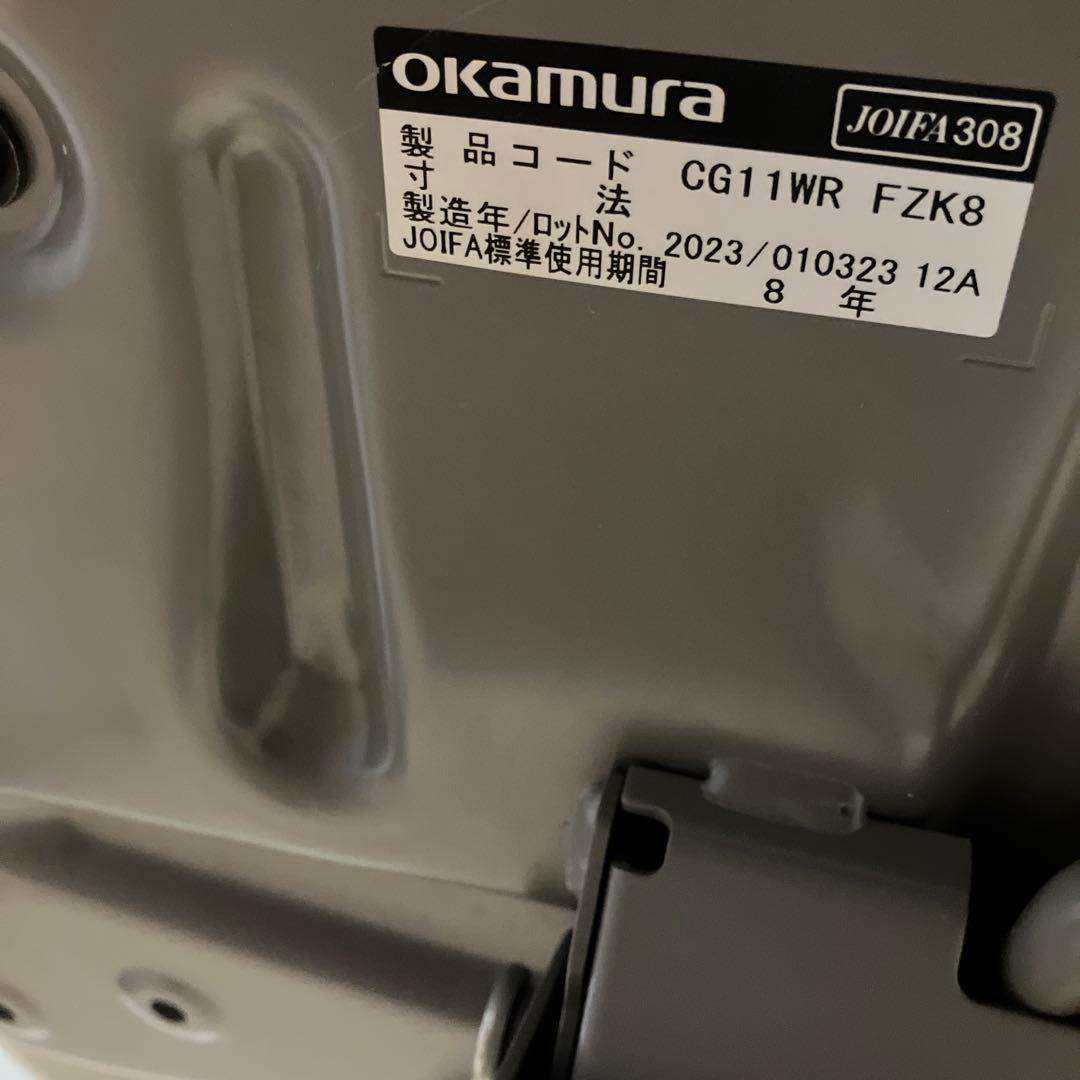 【送料込み】2023年製　オカムラ　オフィスチェアCG11WR
