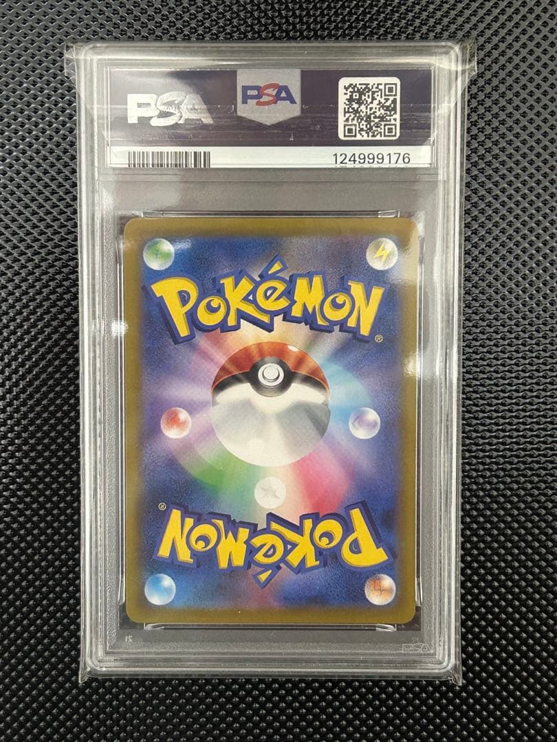 美品 マリィのモルペコ AR PSA10