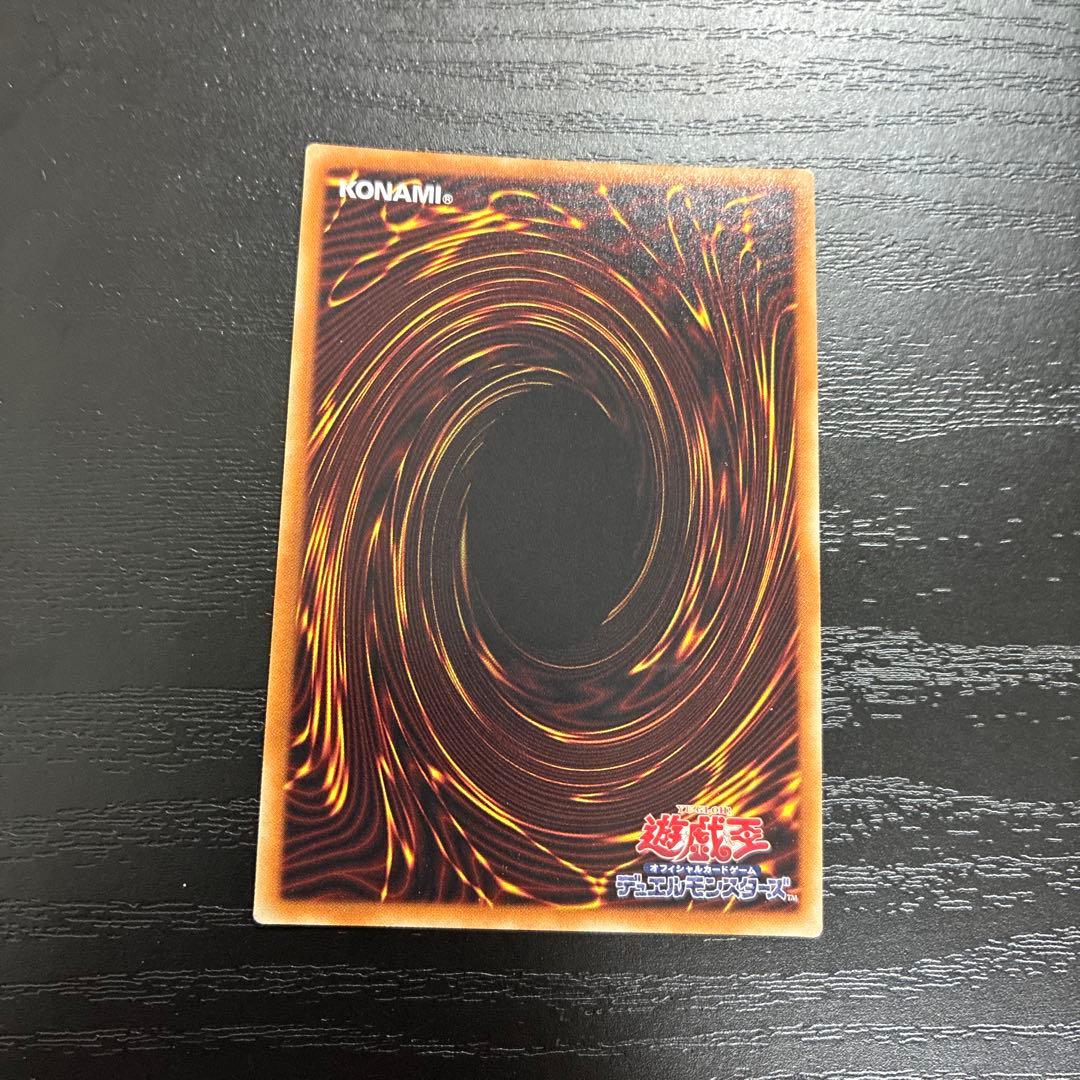 遊戯王　真紅眼の亜黒竜　20thシークレットレア1枚