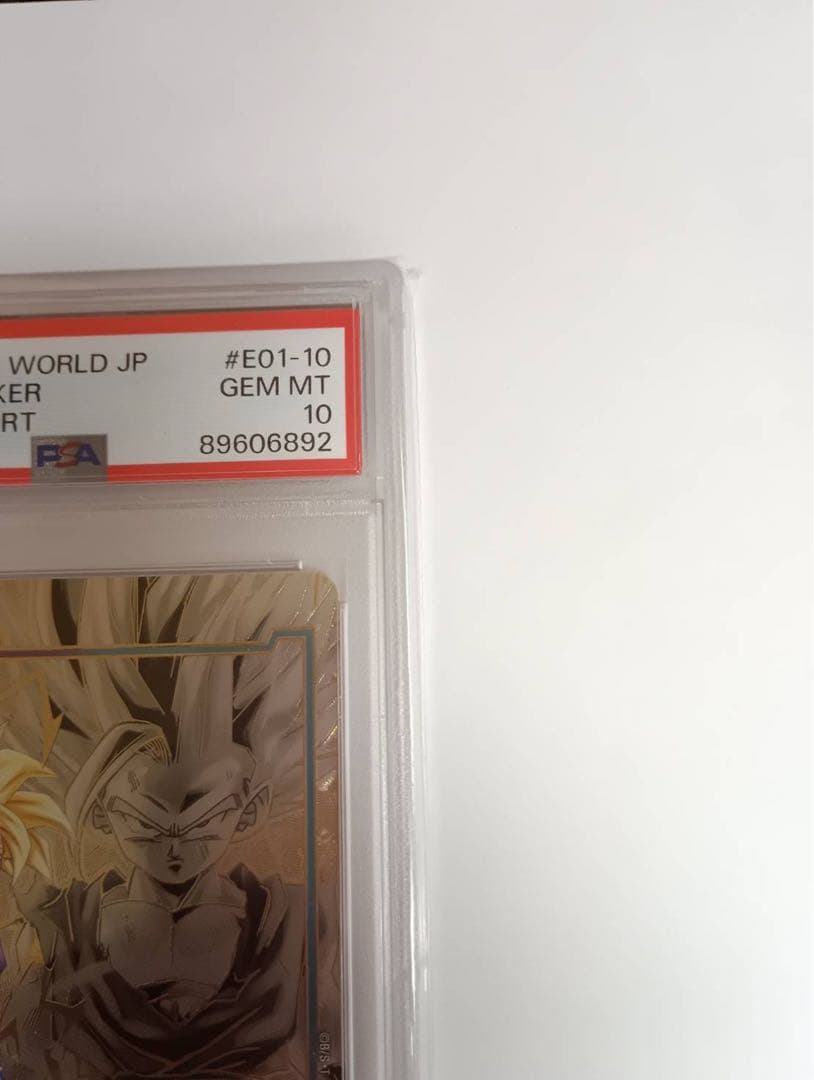 エナジーマーカー　悟飯　psa10 フュージョンワールド