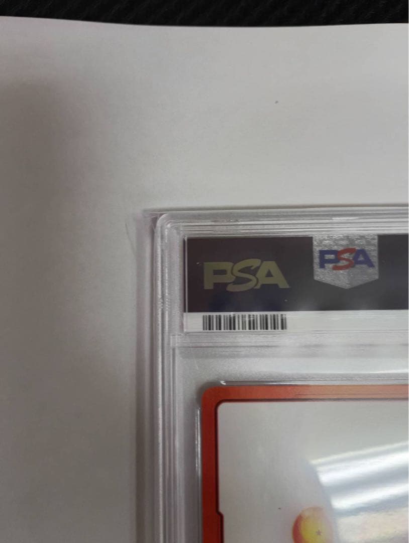 エナジーマーカー　悟飯　psa10 フュージョンワールド