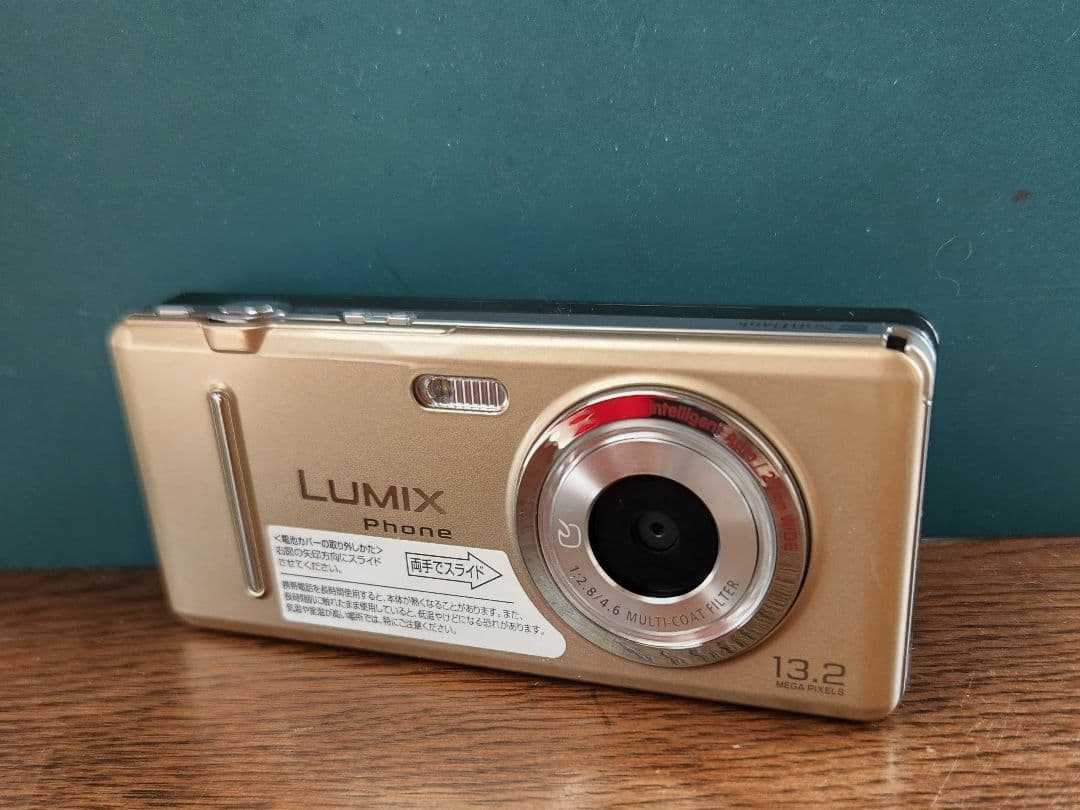 M*I様 SoftBank 001P（LUMIX Phone）