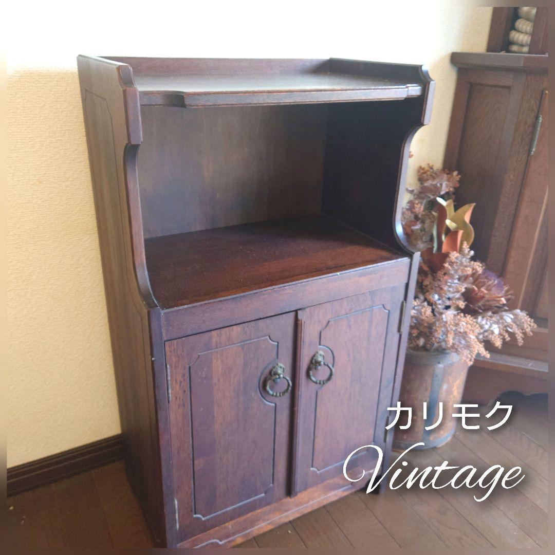 《Vintage》カリモク　キャビネットお勧め品！