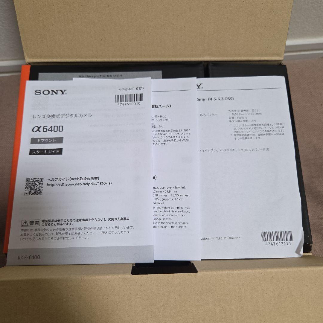 SONY ミラーレス一眼カメラ α6400 S ダブルズームレンズキット