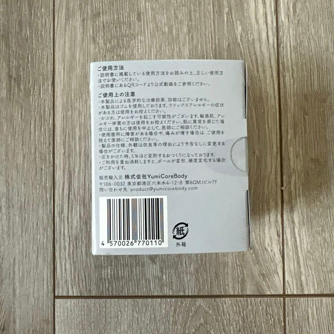 ユミコア ローラー ホグッシー カレンダー