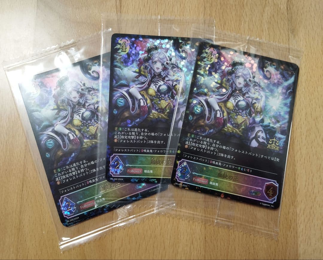 [ジャッジプロモ] 血統の王 3セット6枚 [未開封]　シャドウバースエボルヴ